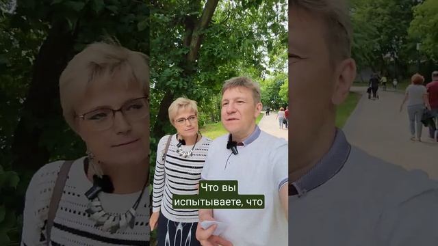 Если общение не складывается? #shorts #психология