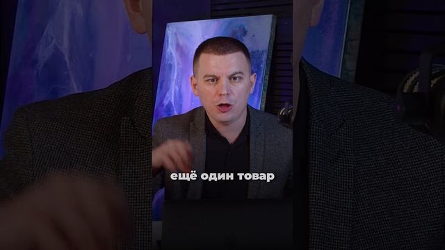 Рост в ширь - провальная стратегия? Читай описание! #shorts #бизнеснамаркетплейсах #маркетплейсы