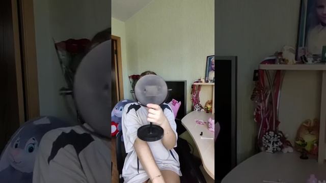 Собирайся со мной