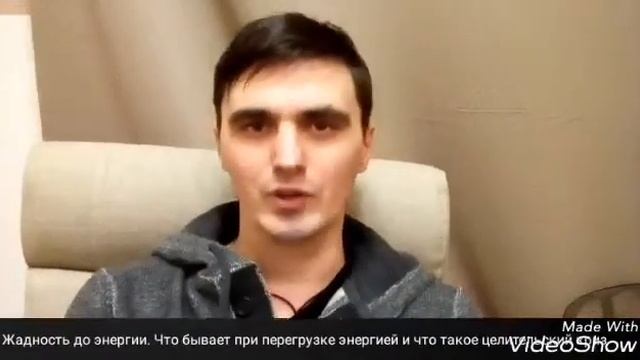 Жадность до энергии. Что бывает при энергетических перегрузках и поподробнее о целительских кризах