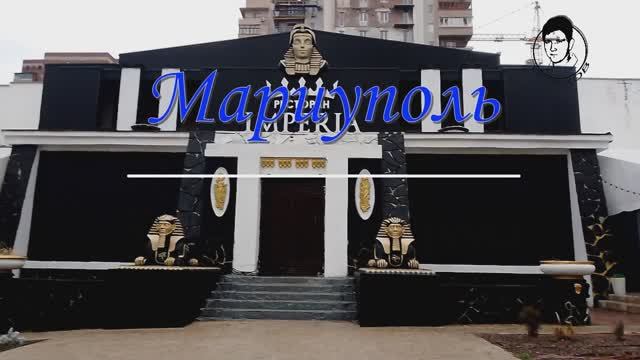 Мариуполь, 8 января. Площадь Кирова.