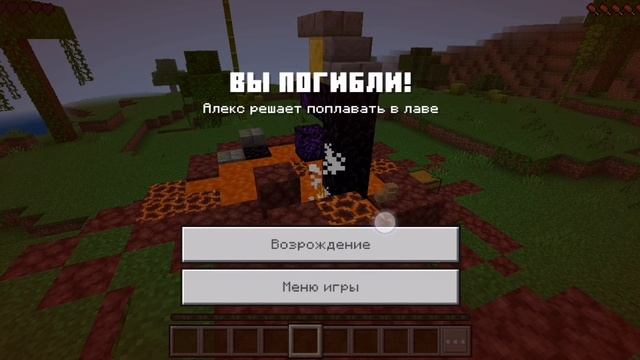 Майнкрафт 2