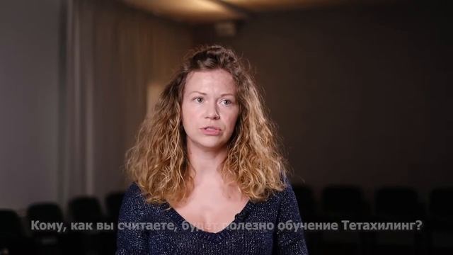 Я кратно увеличила доход | Отзыв на обучение Тетахилинг