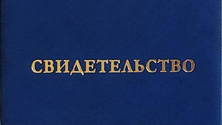 Приветствие обучающимся