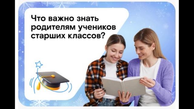 Полезные тесты на профориентацию