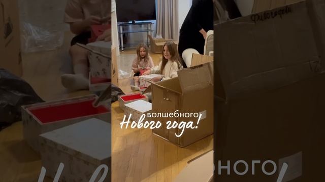 С Новым годом!✨