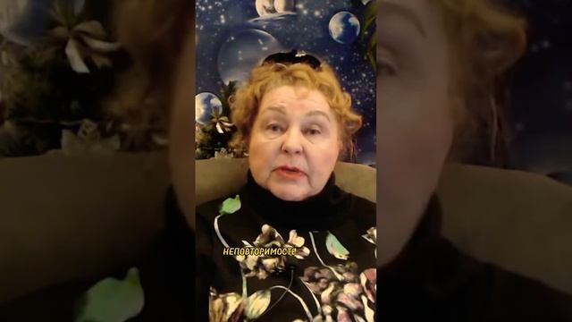 БЫТЬ ЖИВЫМ, А НЕ СПЯЩИМ | Наталья Грибанова | Дар Мира