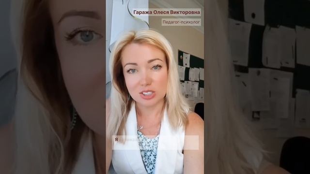 Думаете, как наладить отношения с родителями в детском саду?