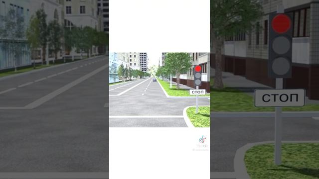 проезд на красный
