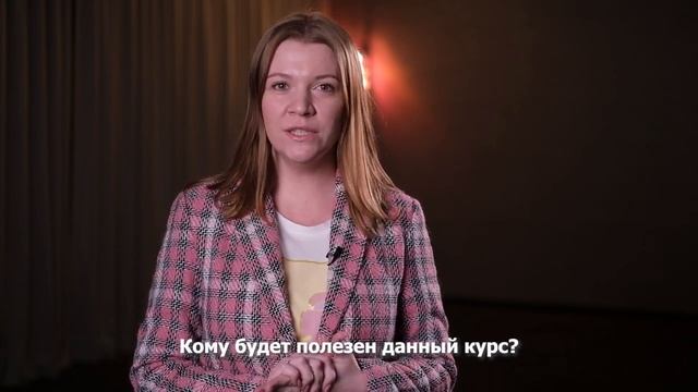 Вижу путь, цель, действия | Отзыв на курс тетахилинг "Манифестация и Изобилие"