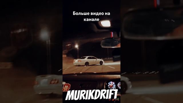 MurikDrift! Больше видео на моем канале ! Подписывайтесь