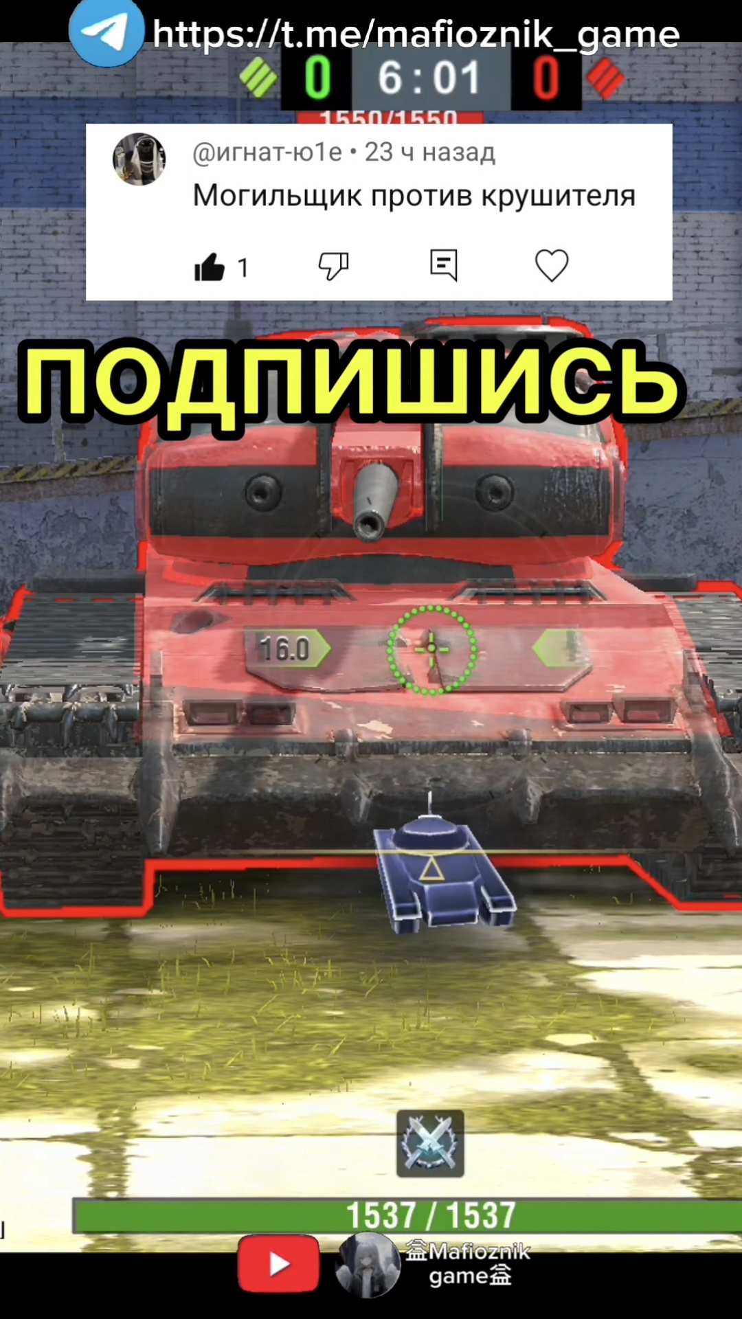 Крушитель VS Могильщик Tanksblitz #wotblits #wot #shorts #tanks #tank #танки #vs #Tanksblitz #вот