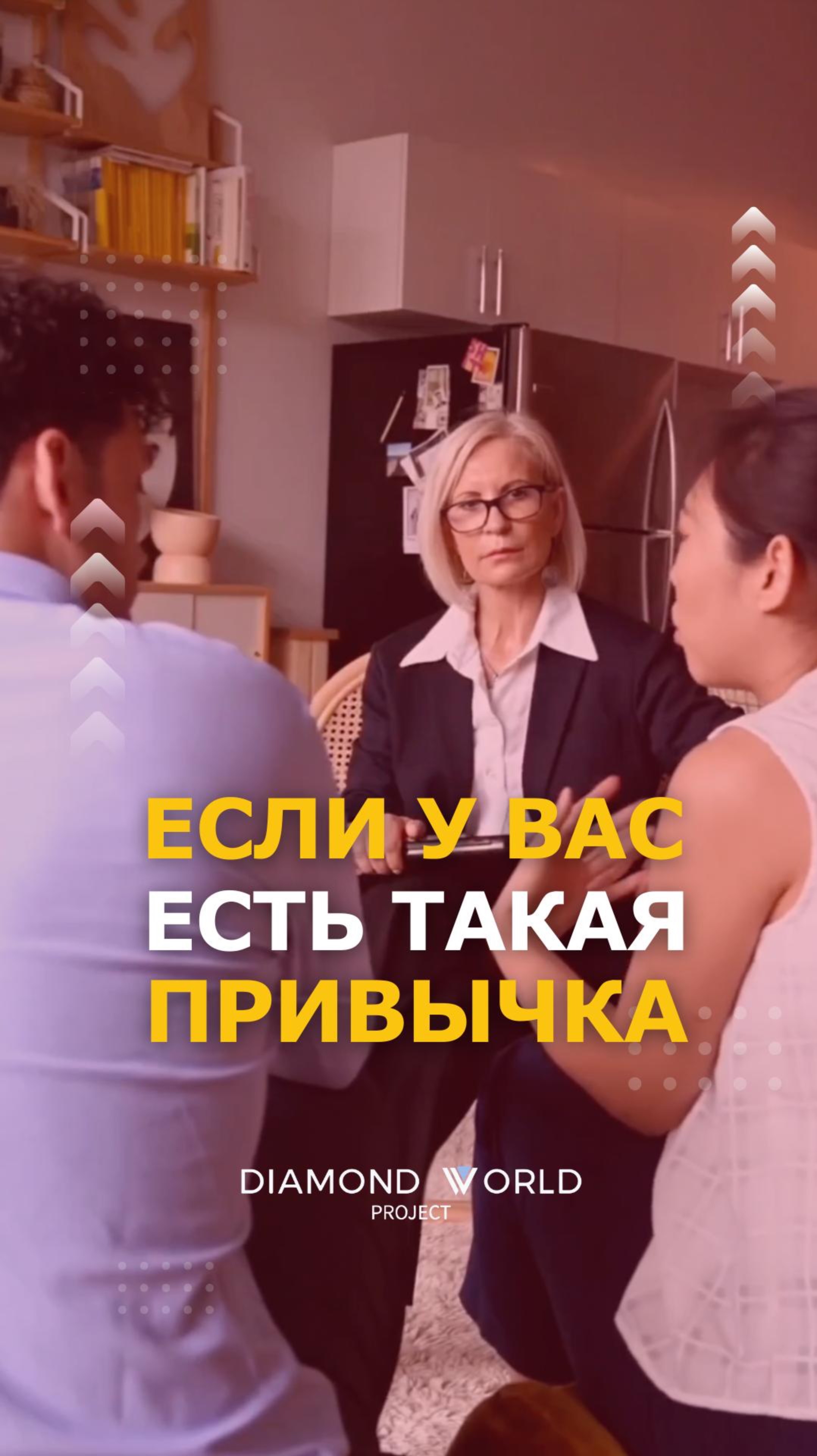 💯ЕСЛИ У ВАС ЕСТЬ ТАКАЯ ПРИВЫЧКА