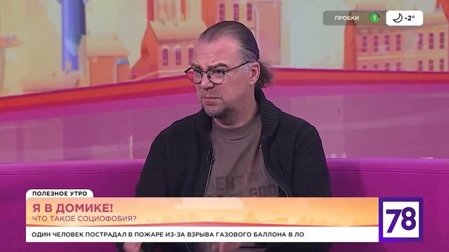 Как жить интроверту и социофобу