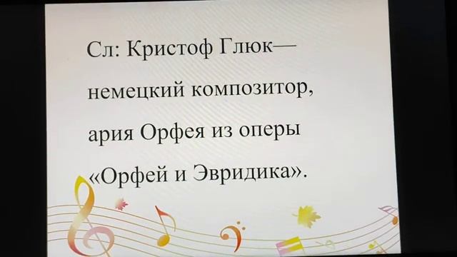 5 класс.Опера.
Автор видео: Антонина Викторовна@АнтонинаВикторовна-с4ц