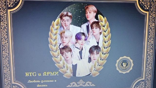 Озвучка книги БТС И АРМИ ЛЮБОВЬ ДЛИННОЮ В ЖИЗНЬ ГЛАВА 2 ЧАСТЬ 8