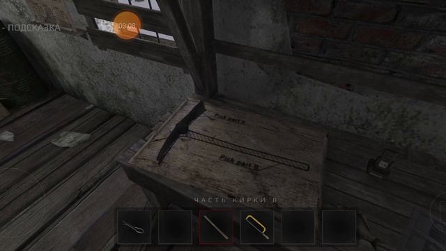 Metel прохождение #10