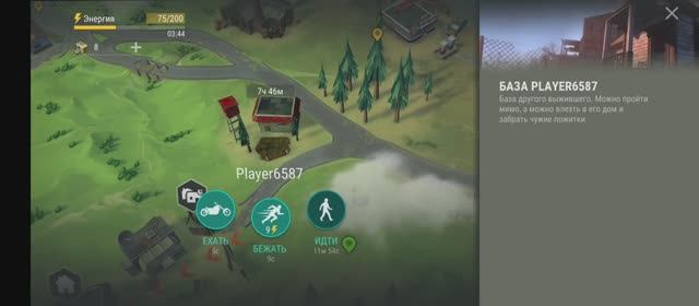 last day on earth survival рейд базы Player6587