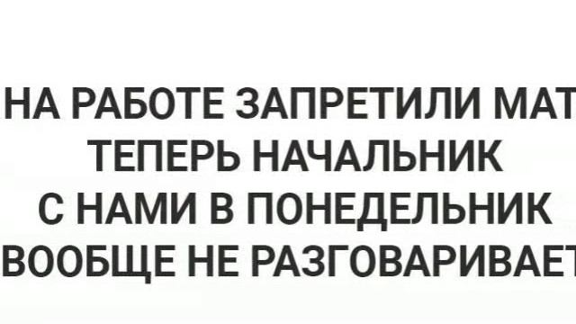 ПОЗИТИВЧИК