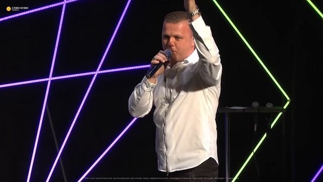 архив - ассамблея исцеления - гости - Андрей Шаповал - «Огонь Духа Святого» - 11.02.18