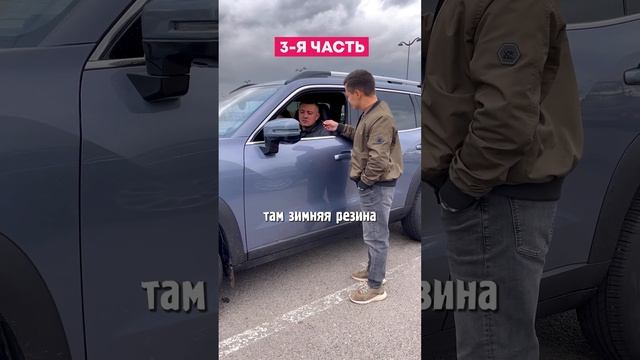 Хавал дарго отзыв владельца , пересел с форд фокус - 1 я часть