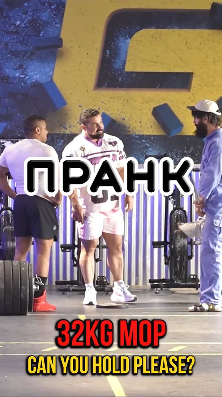 Уборщик шокировал качков в зале. Пранк №2