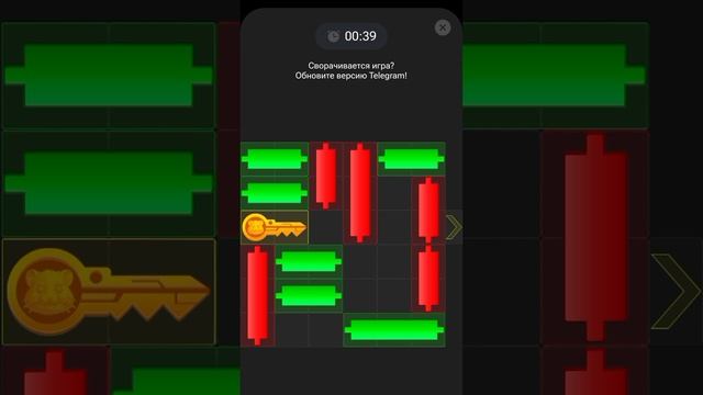 Hamster Kombat мини игра 08-09 января