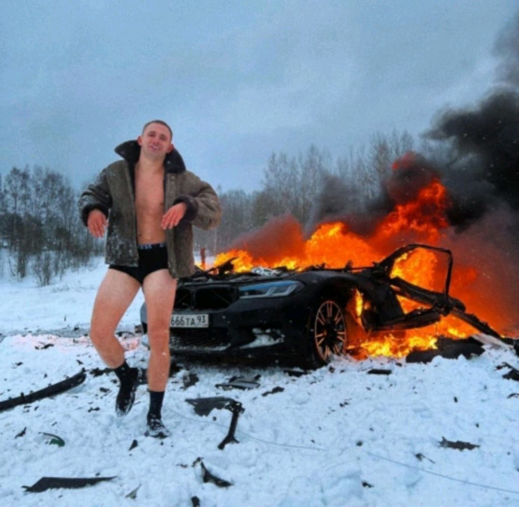 пол