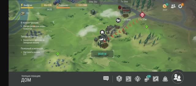 last day on earth survival рейд базы Luciano