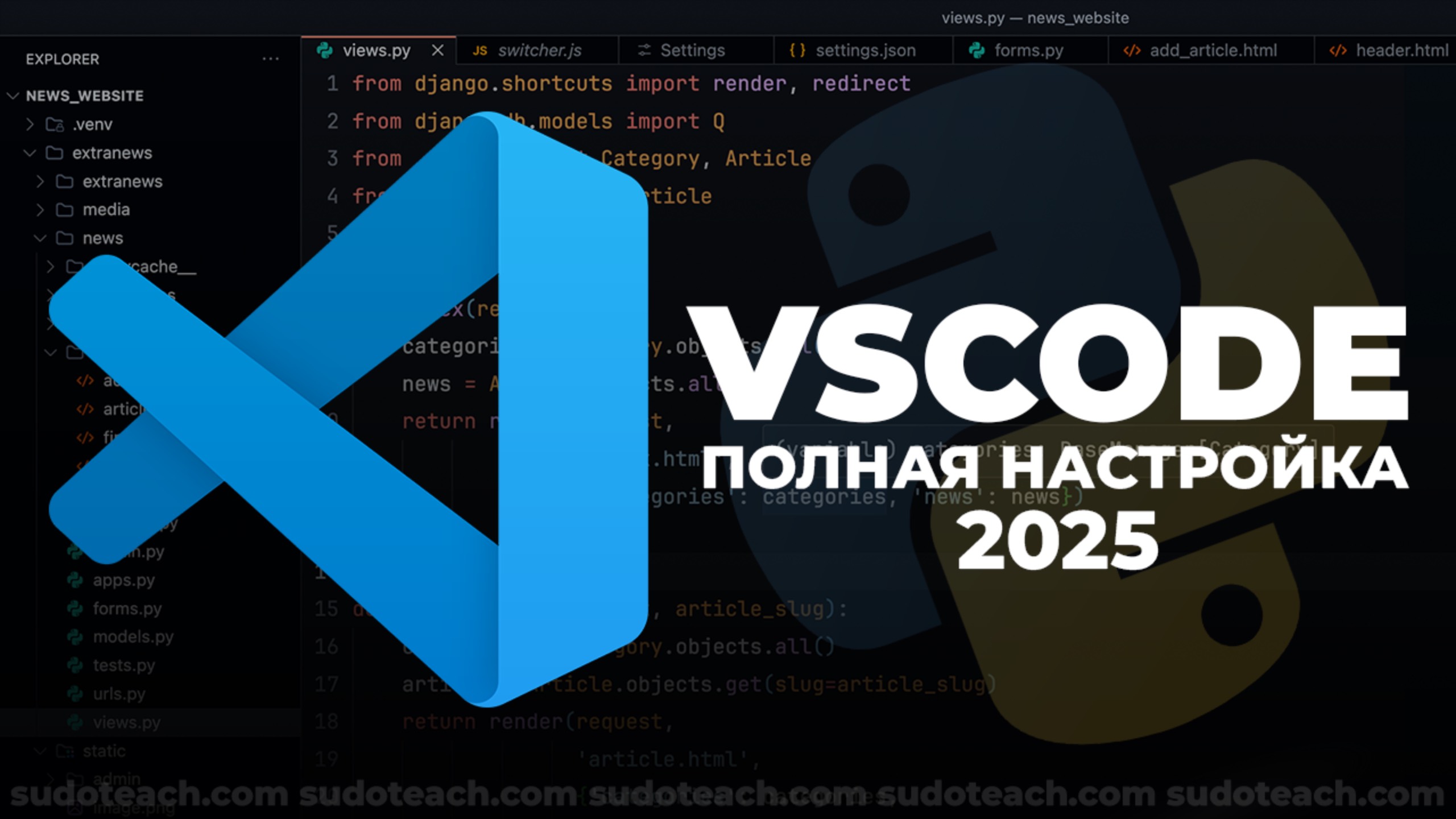 КАСТОМИЗАЦИЯ VS CODE ПОД PYTHON/JS/C++ 2025 | ТЕМЫ, ИКОНКИ, ДОПОЛНЕНИЯ КАК У МЕНЯ