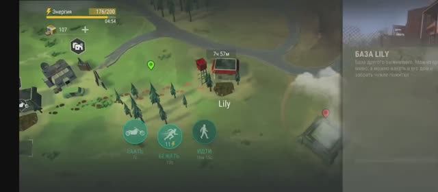 last day on earth survival рейд базы Lily