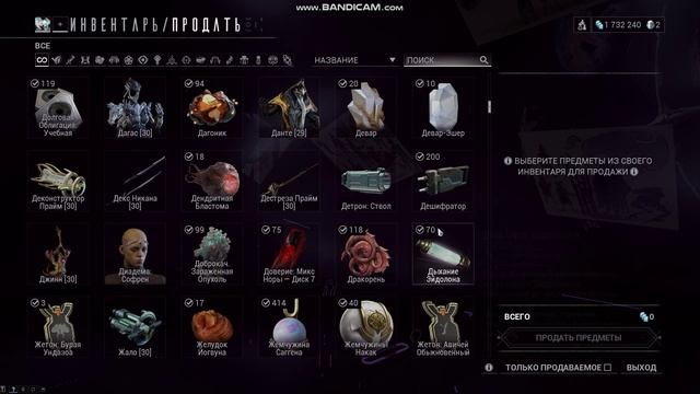 акк 20 ранг