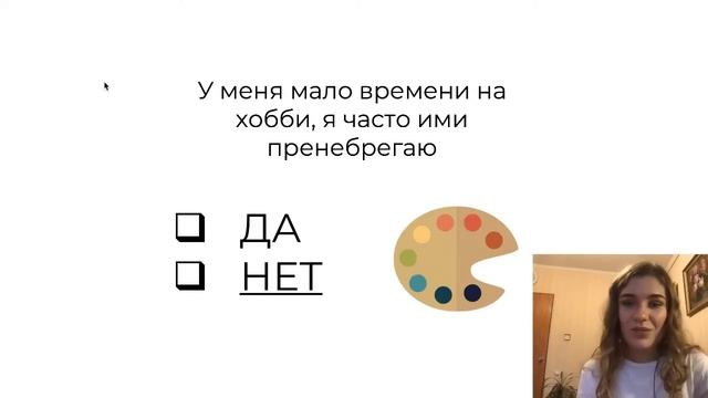 ВЕБИНАР ПО МОТИВАЦИИ