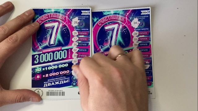 Обзор игры в моментальную лотерею СтоЛото за 200 рублей