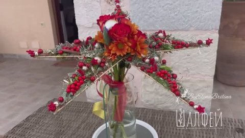 Мастер-класс «Букет звезда»