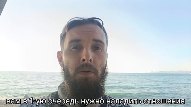Отношения с людьми