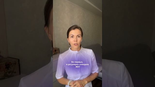 Подробно о #detox_перезагрузка в моем ТГ канале https://t.me/dr_zagirova и инста @dr_zagirova