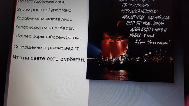 8 класс. Мир в зеркале искусства.
Автор видео: ОКСАНА Шароглазова@ShOA179