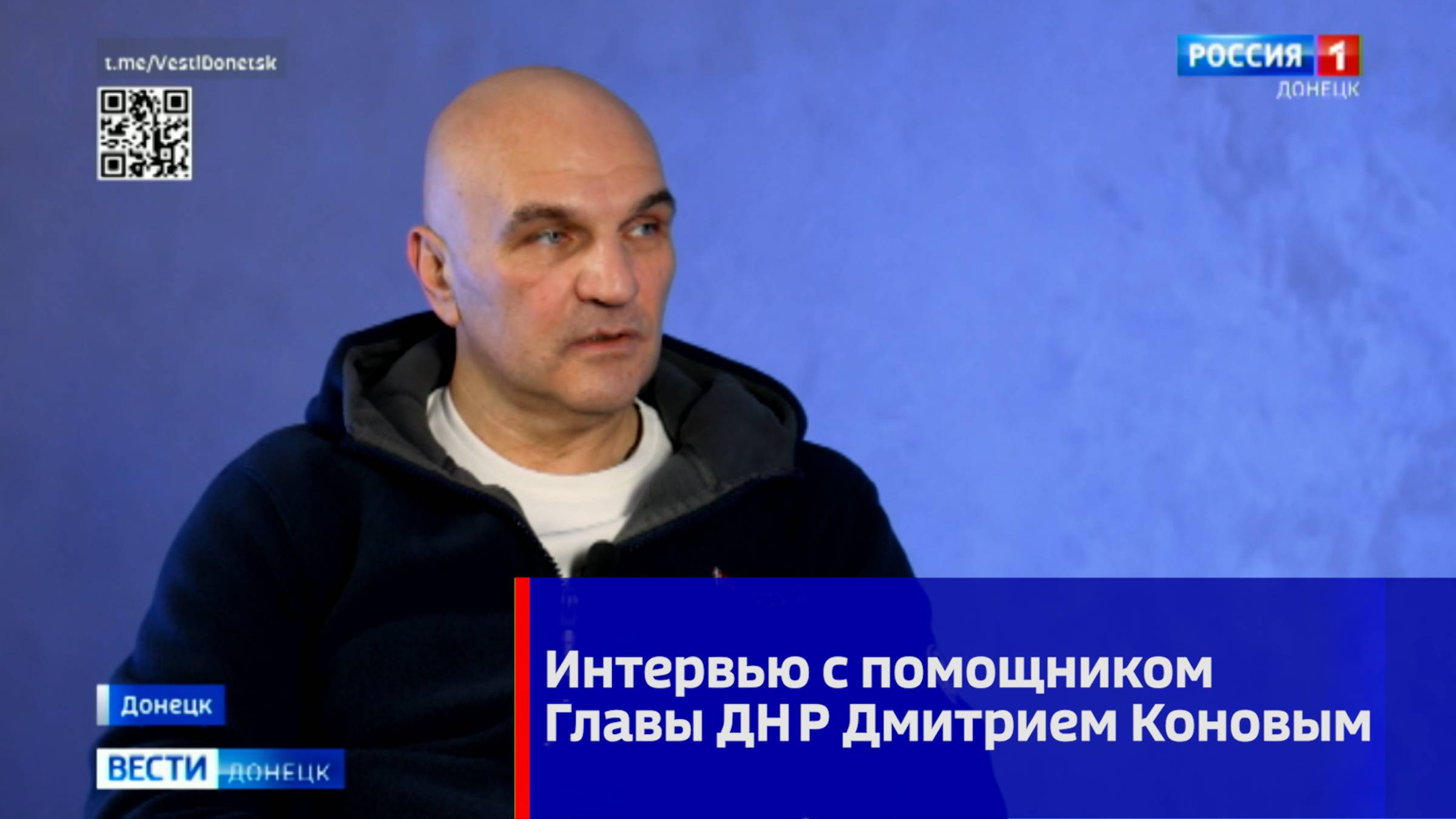 Интервью с помощником Главы ДНР Дмитрием Коновым