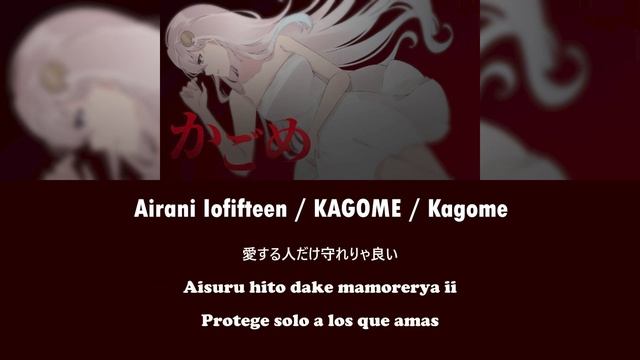 【 HOLOLIVE ID 】Kagome / Airani Iofifteen ( Sub Español )