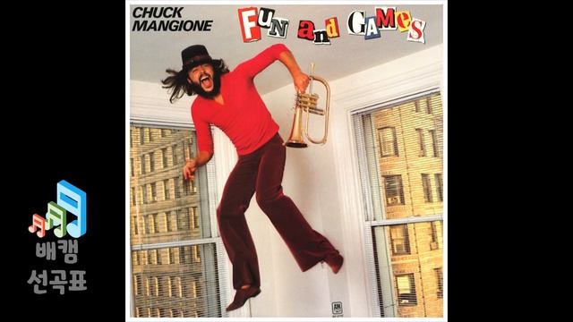 Give It All You Got - Chuck Mangione