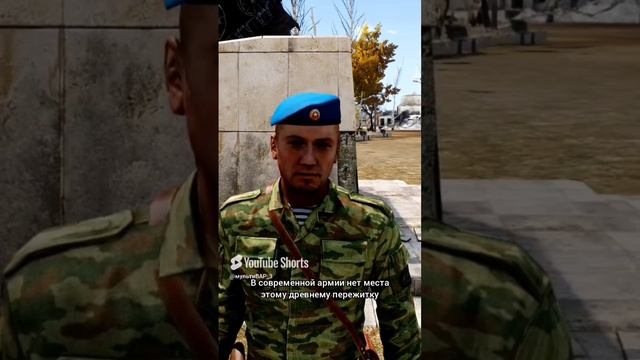 Дедовщина в прошлом