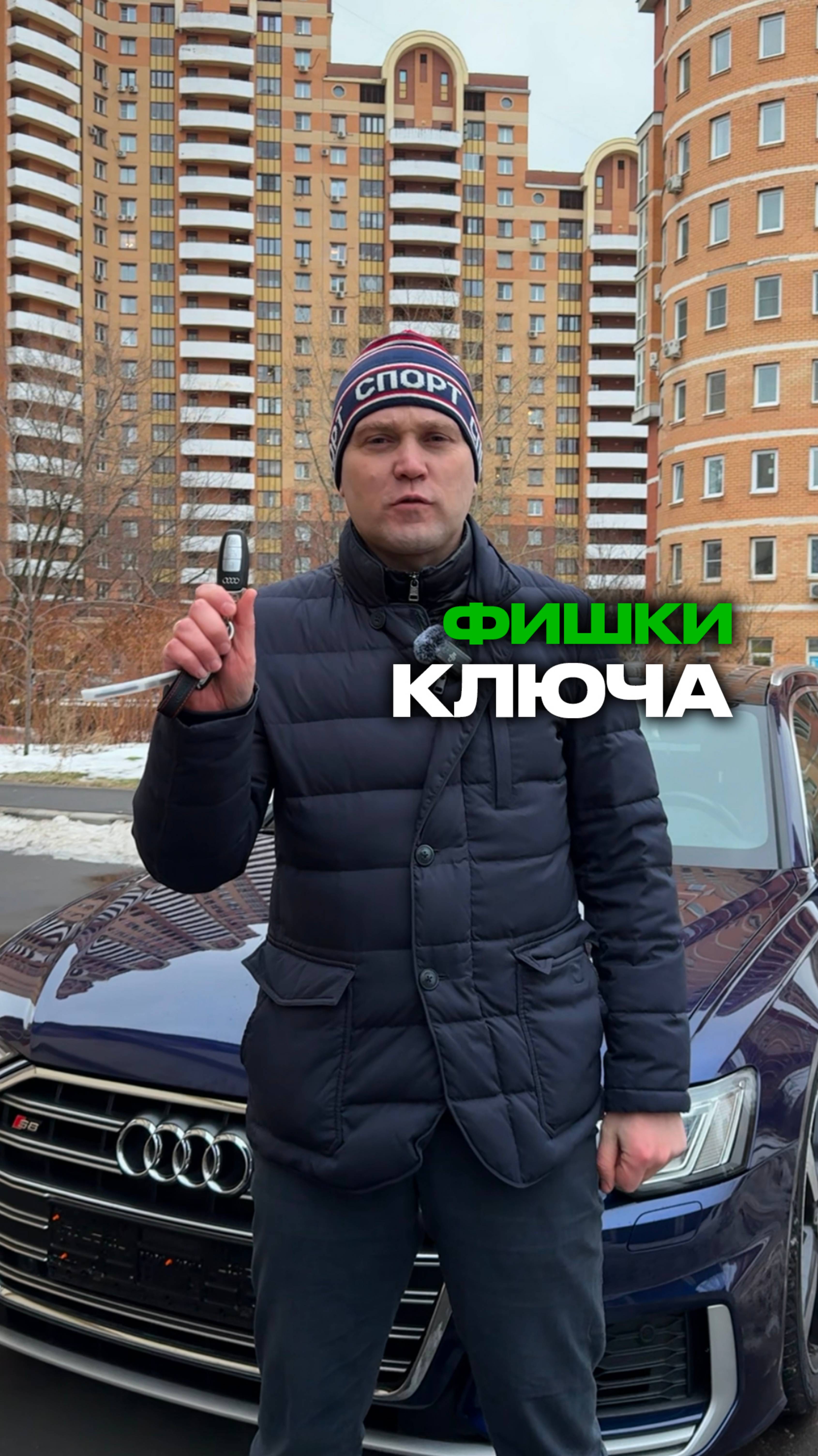Фишки автомобильного ключа, о которых мало кто знает 🔑