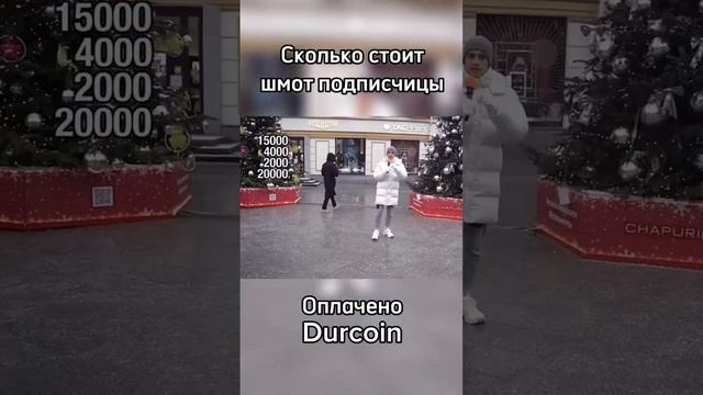 Подписчица рассказывает про свою одежду