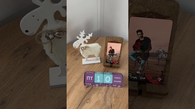 КАРТА ДНЯ НА 10 января, пятница!🎄