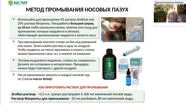 Вижу, слышу, ощущаю.