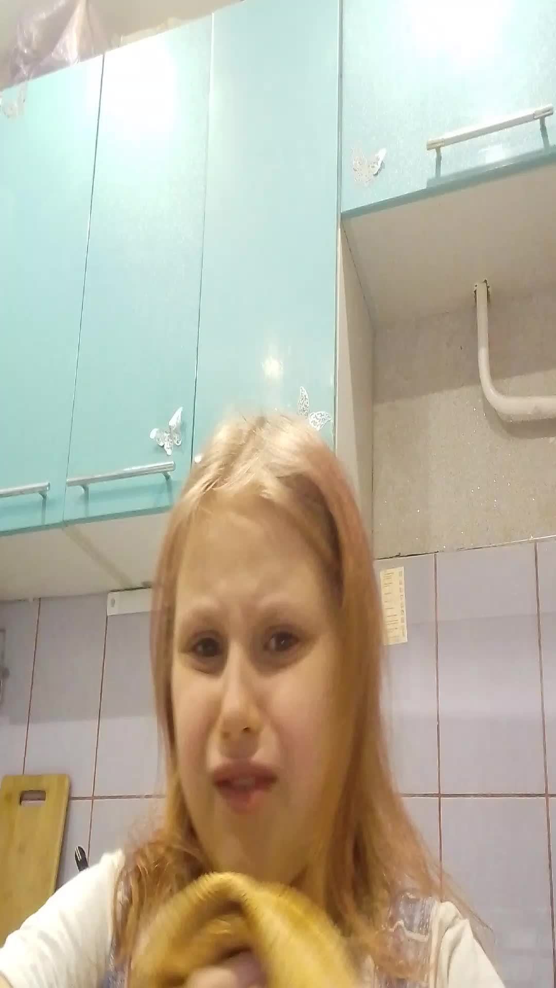 стрим