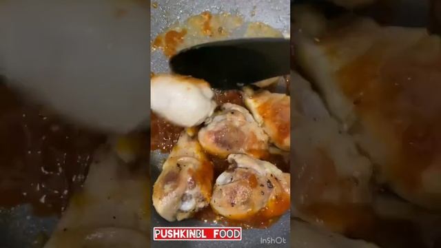 Куриные ножки в кисло-сладком соусе. #shorts #куриныеножки