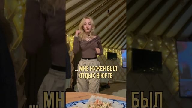 Отдых - это важная часть нашей жизни!