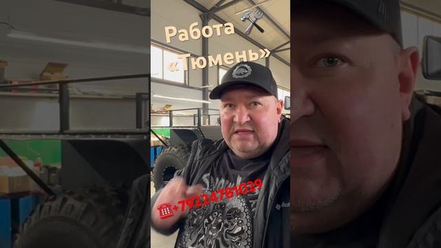 Работа️+7 (922) 478-10-29